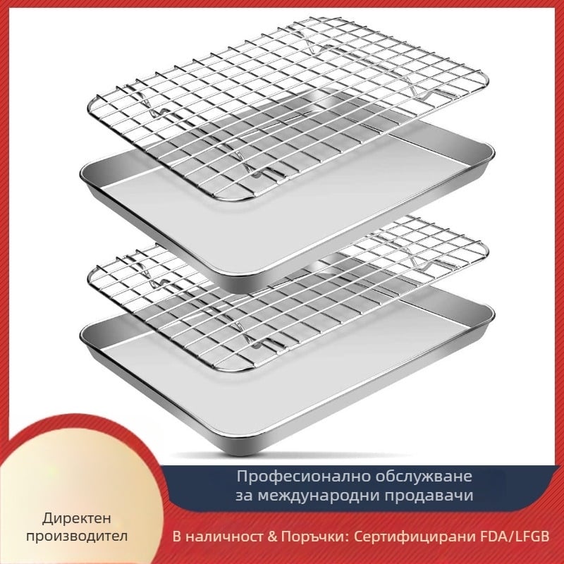 Тава за печене от неръждаема стомана, квадратна, с вградена охладителна решетка – 304 клас, полирана повърхност