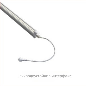 T8 LED лампа за растения с пълен спектър, модел Zyc-1200-20W, LM281B/3030 LED, 120 светодиода, 4023 lm, IP65