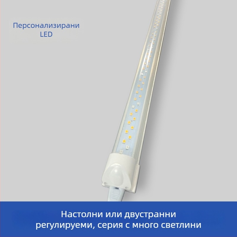 T8 LED лампа за растения с пълен спектър, модел Zyc-1200-20W, LM281B/3030 LED, 120 светодиода, 4023 lm, IP65
