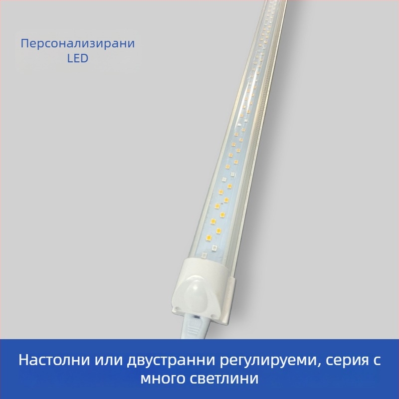 T8 LED лампа за растения с пълен спектър, модел Zyc-1200-20W, LM281B/3030 LED, 120 светодиода, 4023 lm, IP65