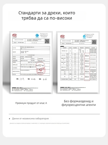 Детски пижамен комплект: ликра, мъхест памук, 95% памук, модел ивици и карикатура, за деца 3–8 години