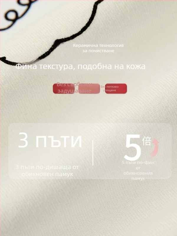 Детски пижамен комплект: ликра, мъхест памук, 95% памук, модел ивици и карикатура, за деца 3–8 години