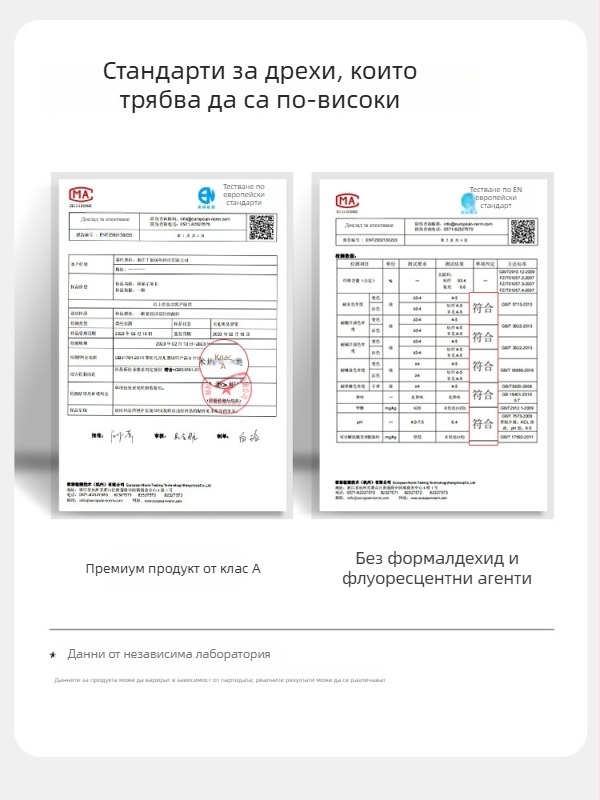 Детски пижамен комплект: ликра, мъхест памук, 95% памук, модел ивици и карикатура, за деца 3–8 години