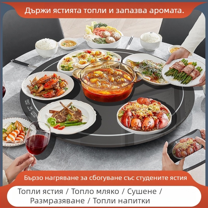 Умна подложка за загряване на храна с постоянна температура, персонализируема, 500W, 220V, тегло 600 г