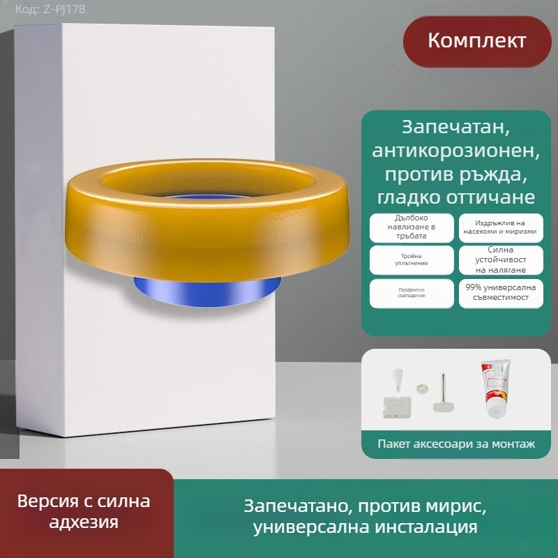 Уплътнителен пръстен за фланец на тоалета – дебела гума, против миризма, силикон с силна лепяща лента, ръчна изработка