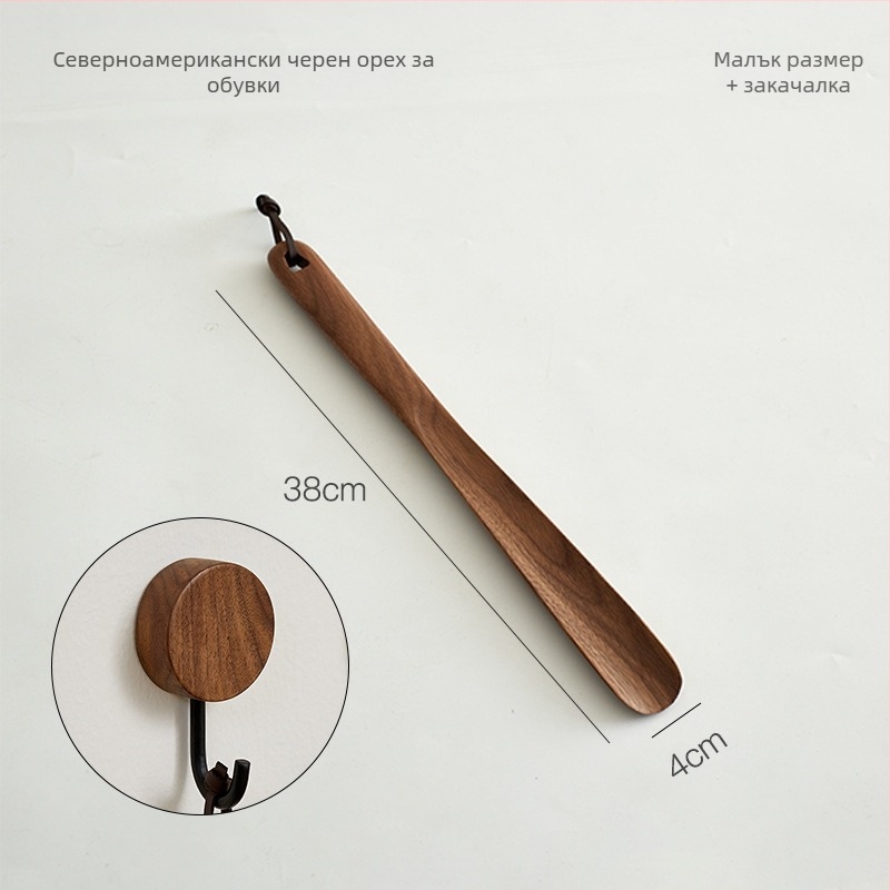 Шуфхорн от орехово дърво със база и удължена дръжка – домашна помощ за обуване, подходящ за всички сезони