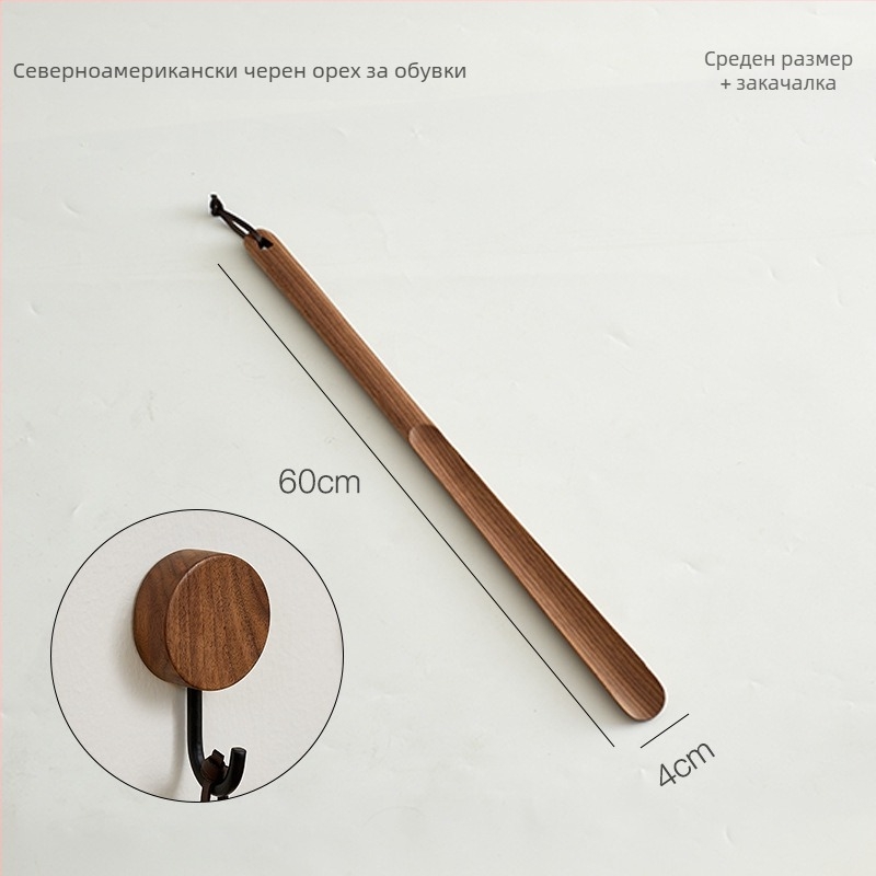 Шуфхорн от орехово дърво със база и удължена дръжка – домашна помощ за обуване, подходящ за всички сезони