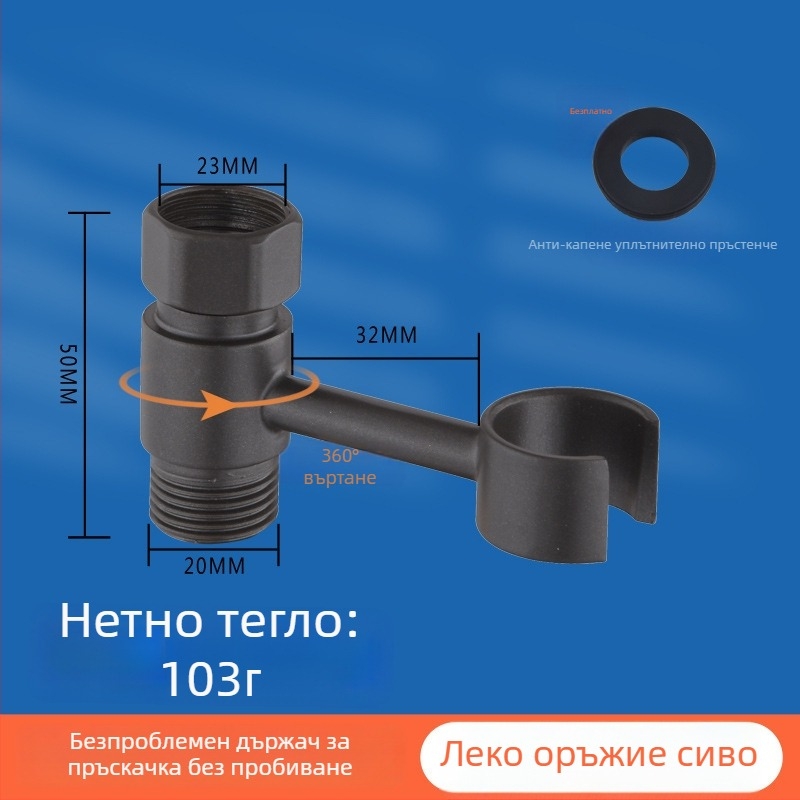 Държач за тоалетна пръскачка - универсална безпробивна скоба с въртящ се монтаж (мед, Wolf Kiss, въртене, без пробиване, универсален)