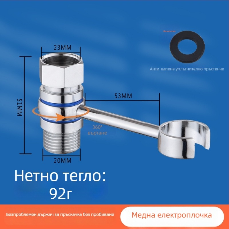 Държач за тоалетна пръскачка - универсална безпробивна скоба с въртящ се монтаж (мед, Wolf Kiss, въртене, без пробиване, универсален)