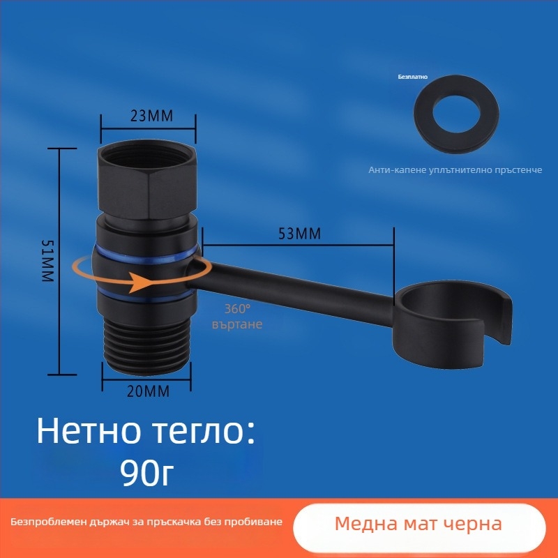 Държач за тоалетна пръскачка - универсална безпробивна скоба с въртящ се монтаж (мед, Wolf Kiss, въртене, без пробиване, универсален)