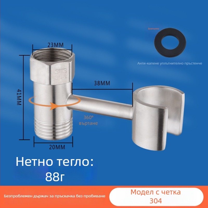 Държач за тоалетна пръскачка - универсална безпробивна скоба с въртящ се монтаж (мед, Wolf Kiss, въртене, без пробиване, универсален)