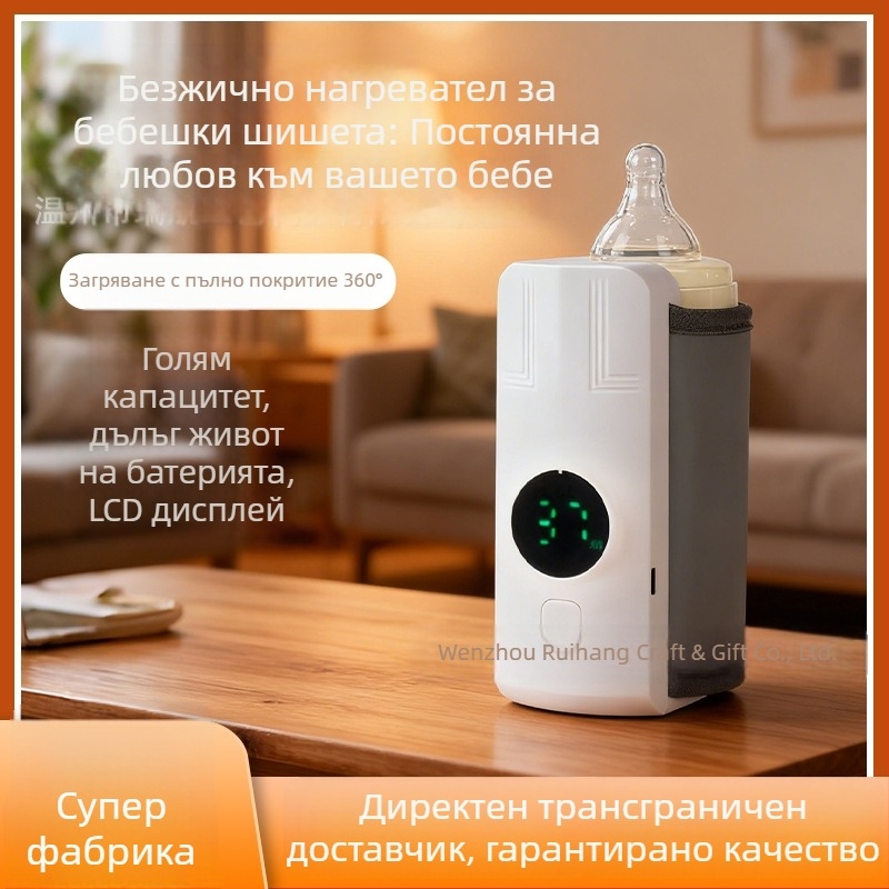 Нагревател за мляко, модел 1 — преносим USB-C презареждаем нагревател за кола, 18W