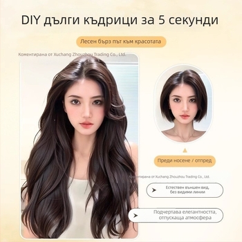 Перука: дълга къдрава коса, високотемпературна нишка, модел SC60, едночастова конструкция