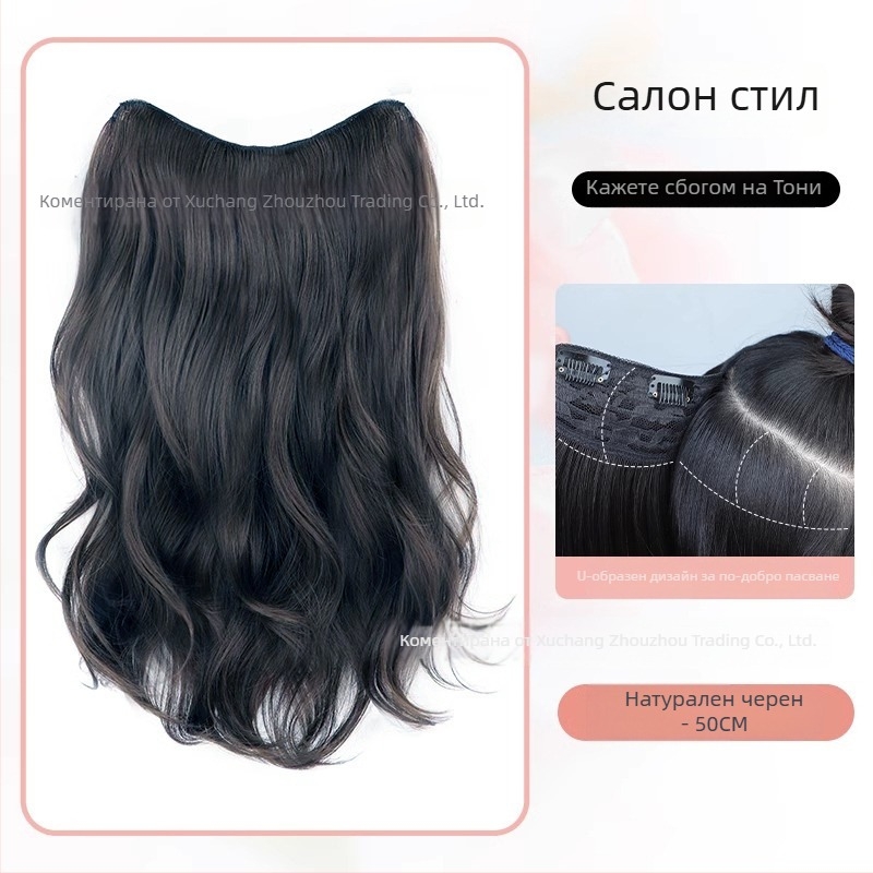 Перука: дълга къдрава коса, високотемпературна нишка, модел SC60, едночастова конструкция