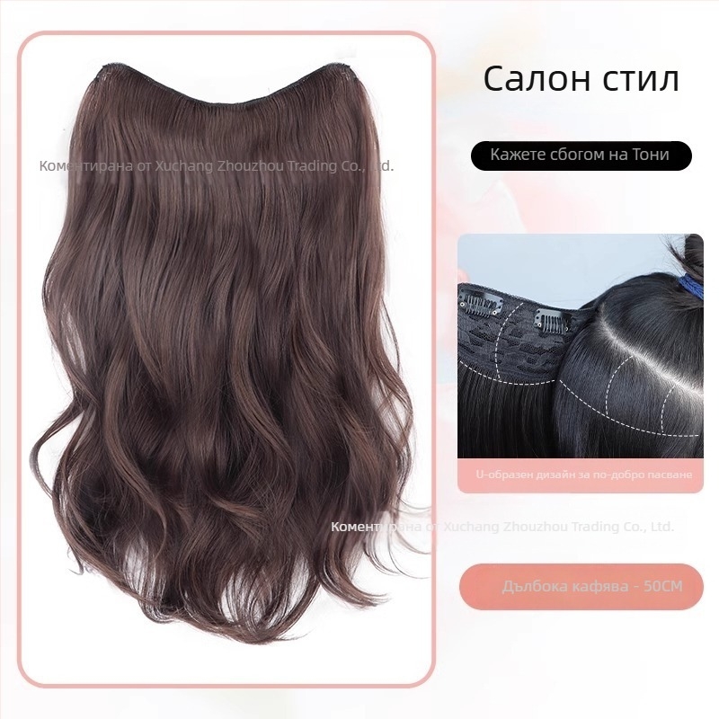 Перука: дълга къдрава коса, високотемпературна нишка, модел SC60, едночастова конструкция