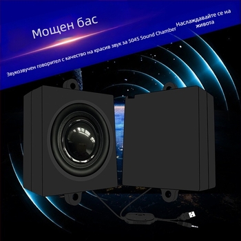 Компютърни говорители USB 5V, 4 Ω, 3 W, честотен диапазон 10–25000 Hz