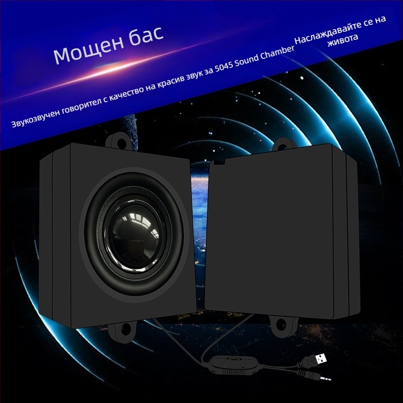Компютърни говорители USB 5V, 4 Ω, 3 W, честотен диапазон 10–25000 Hz