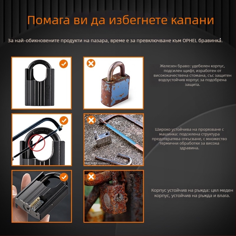 Ключалка – OPEL Железна, модерен минималистичен стил, модел BBL-BLACK-DX, за врати, шкафове и багаж