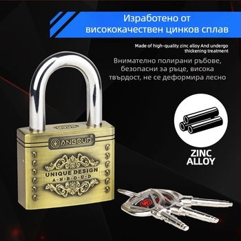 Домашен катинар Type C – Anbond, сплавна стомана, модерен стил