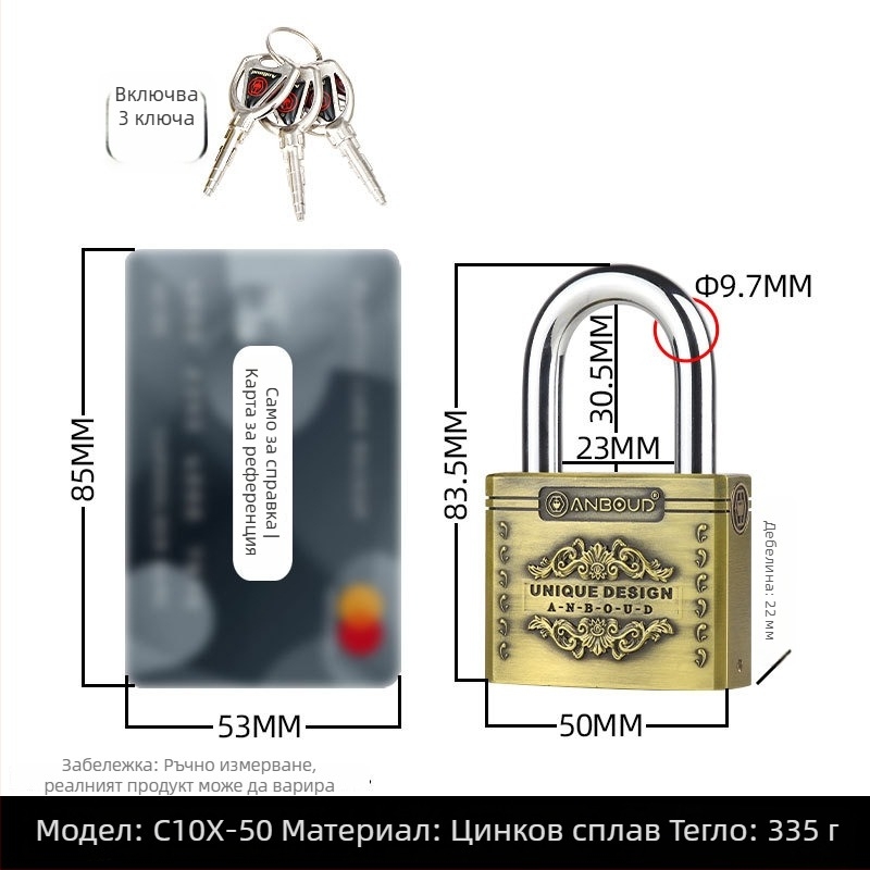 Домашен катинар Type C – Anbond, сплавна стомана, модерен стил