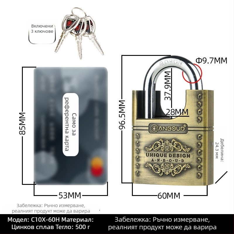 Домашен катинар Type C – Anbond, сплавна стомана, модерен стил