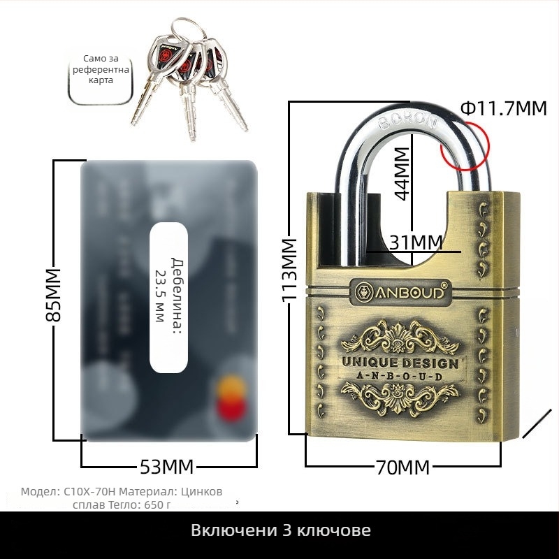 Домашен катинар Type C – Anbond, сплавна стомана, модерен стил