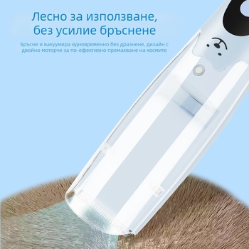 Бебешки електрически подстригвач за деца, презареждаем, керамична режеща глава, сваляща се и миеща глава, батерия 800–1000 mAh, шум 36–45 dB