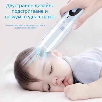 Бебешки електрически подстригвач за деца, презареждаем, керамична режеща глава, сваляща се и миеща глава, батерия 800–1000 mAh, шум 36–45 dB