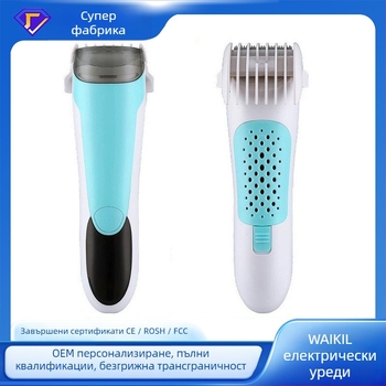 Безжичен подстригвач за дома, неръждаем нож от стомана, безчетков мотор, вградена батерия 800–1000 mAh, водоустойчив, време за работа 1–3 ч