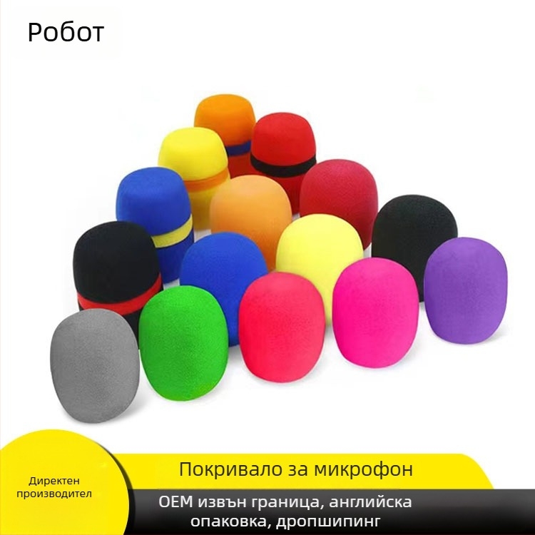 Защитен ръкав за микрофон, модел Mi cotton head, марка Voice Transounder, алтернативно име: микрофонна гъбена ръкав (Тип: защитен ръкав за микрофон; Категория: Аксесоари за микрофон).