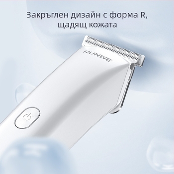 Longway Rs9303 електрическа подстригваща машина – презареждаща се, глава от неръждаема стомана, 5W, двоен режим на захранване, сваляема и миеща се глава