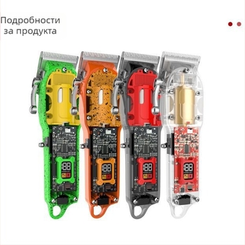 Машинка за подстригване JM-200A, двуизточно захранване (зареждане и батерия), глава от неръждаема стомана, подвижна и миеща се, вградена батерия 1200-2000 mAh