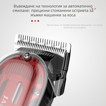 Машинка за подстригване JM-200A, двуизточно захранване (зареждане и батерия), глава от неръждаема стомана, подвижна и миеща се, вградена батерия 1200-2000 mAh