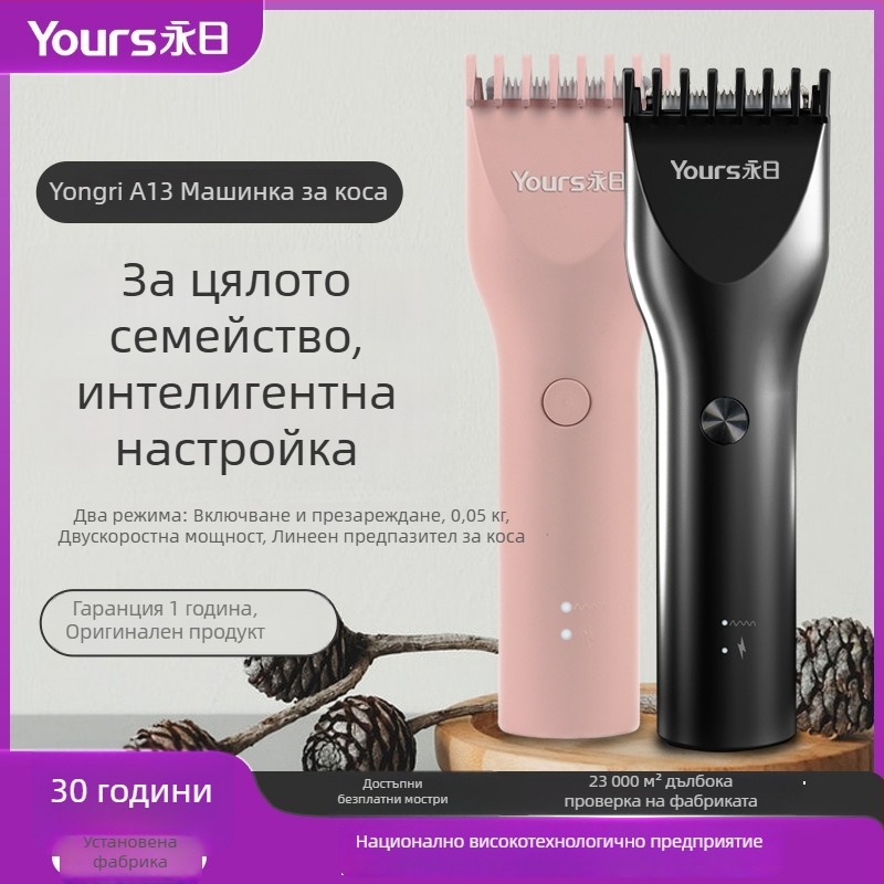 Подстригвач за коса с презареждащ се двигател, четков мотор, титаново острие, вградена батерия 1000-1200 mAh, време за работа 1-3 ч.