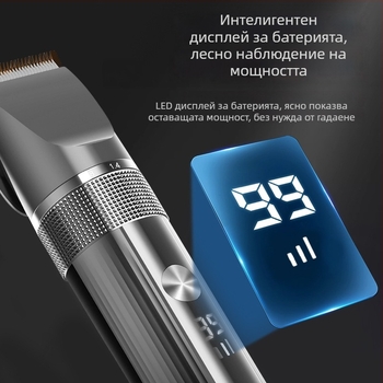 Електрическа подстригвачка за коса за възрастни и деца, професионална за салони, интелигентен дисплей за заряд, водоустойчива, керамични ножове, вградена батерия 1200–2000 mAh, време за работа 1–3 ч