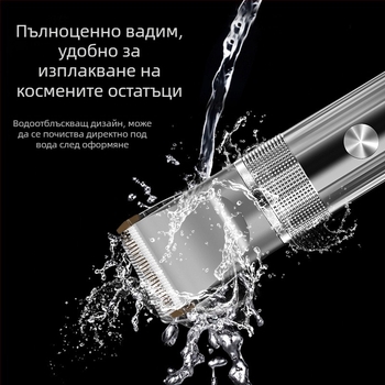 Електрическа подстригвачка за коса за възрастни и деца, професионална за салони, интелигентен дисплей за заряд, водоустойчива, керамични ножове, вградена батерия 1200–2000 mAh, време за работа 1–3 ч