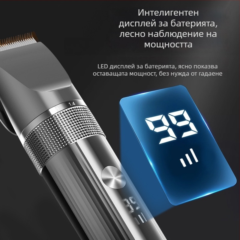 Електрическа подстригвачка за коса за възрастни и деца, професионална за салони, интелигентен дисплей за заряд, водоустойчива, керамични ножове, вградена батерия 1200–2000 mAh, време за работа 1–3 ч