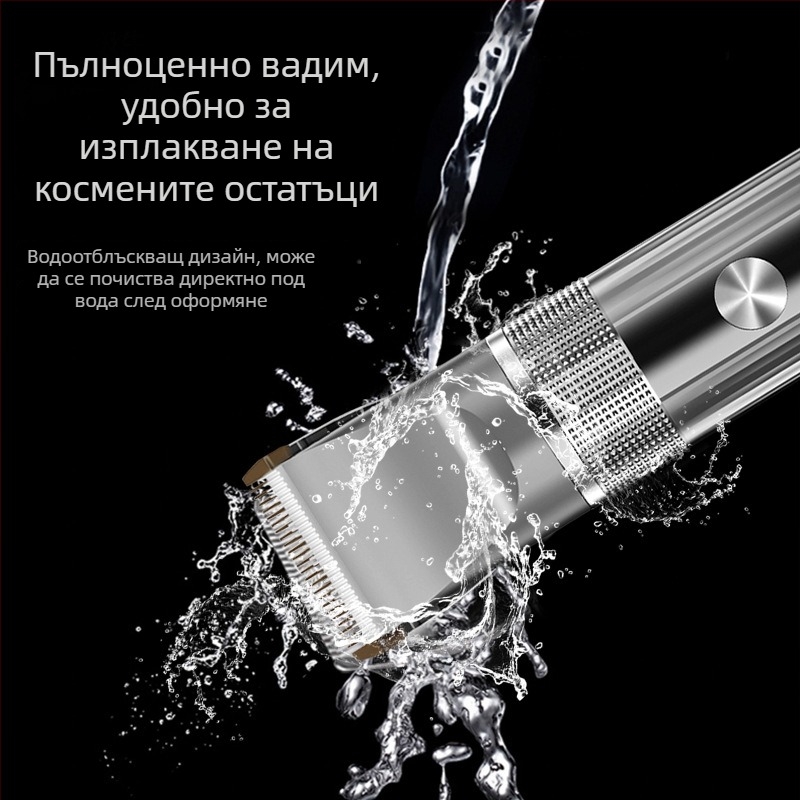 Електрическа подстригвачка за коса за възрастни и деца, професионална за салони, интелигентен дисплей за заряд, водоустойчива, керамични ножове, вградена батерия 1200–2000 mAh, време за работа 1–3 ч