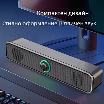 Компютърни тонколони с USB интерфейс и 3,5 мм вход, 2 говорителя, 3W изходна мощност, честотен диапазон 100 Hz–20 kHz