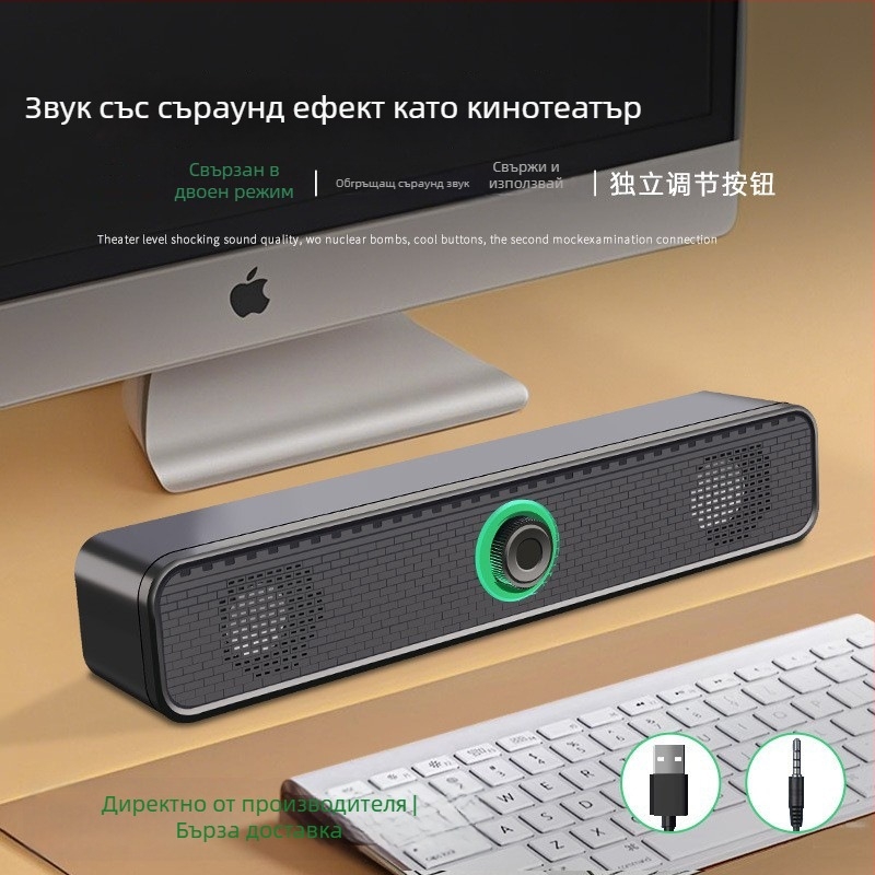 Компютърни тонколони с USB интерфейс и 3,5 мм вход, 2 говорителя, 3W изходна мощност, честотен диапазон 100 Hz–20 kHz