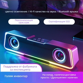 Bluetooth колонка за настолен компютър, 2 говорителя, 5W, Bluetooth 5.3, 100 Hz–20 kHz, обхват 10 м