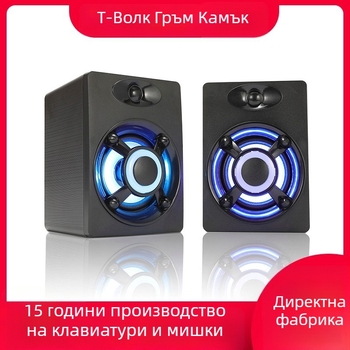 T-WOLF S1 Жични USB компютърни колонки със светодиодно осветление, 2×3W, честотен диапазон 40 Hz–20 kHz, USB вход и 3,5 мм аудио жак