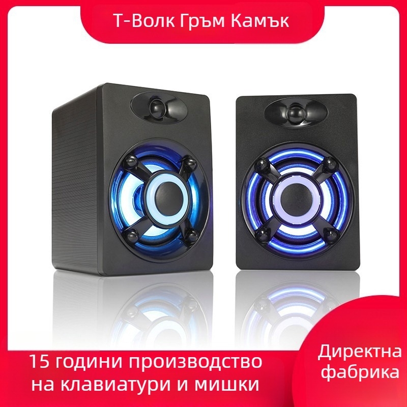T-WOLF S1 Жични USB компютърни колонки със светодиодно осветление, 2×3W, честотен диапазон 40 Hz–20 kHz, USB вход и 3,5 мм аудио жак