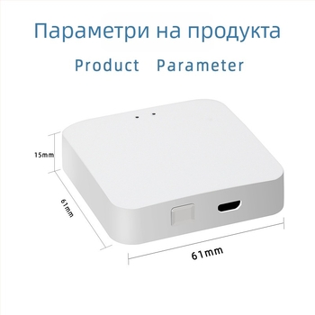 Graffiti SY-WZJ1 Интелигентен Zigbee безжичен шлюз с Tuya Smart 3.0 централен контролер, 2,4 GHz Wi‑Fi, защита чрез firewall