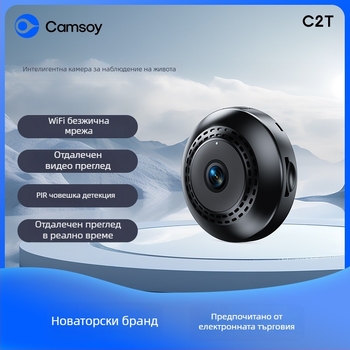CAMSOY C2T безжична IP камера, кръгла форма, 1080p, 0.05 lx минимално осветление, 3.6 мм обектив, нощно виждане