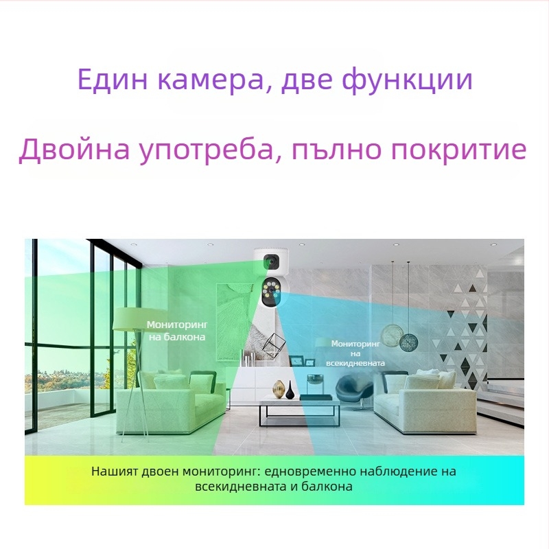 Камера с двойни лещи за вътрешно наблюдение, безжично Wi‑Fi и дистанционно управление чрез телефон; 0.01 lx осветление; SNR > 48 dB; Температура -10…50°C; Подсветка с компенсация; Аларма