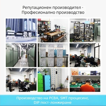 Youlian PCBA платка за монитор за бебета и камера за грижа за възрастни/домашни любимци – персонализирана конфигурация