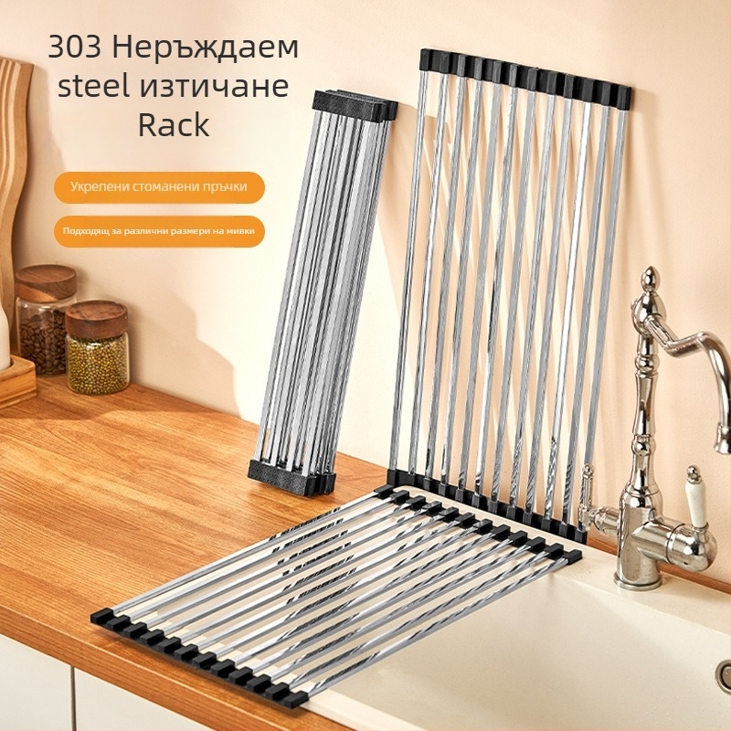 Стойка за мивка за отцеждане; неръждаема стомана; сгъваема; серия Draining rack; Hong Junda – персонализация и печат на лого