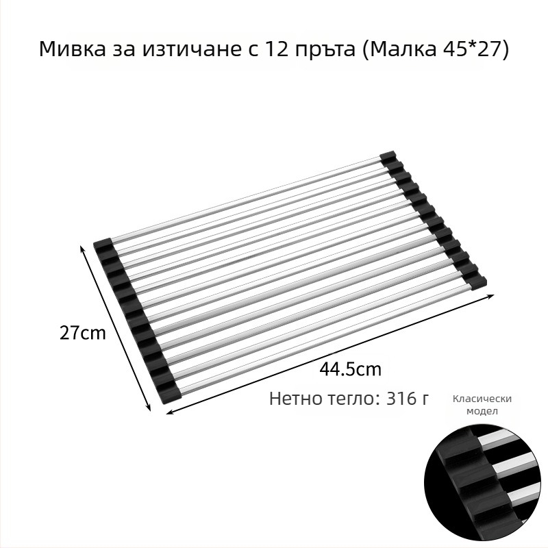 Стойка за мивка за отцеждане; неръждаема стомана; сгъваема; серия Draining rack; Hong Junda – персонализация и печат на лого