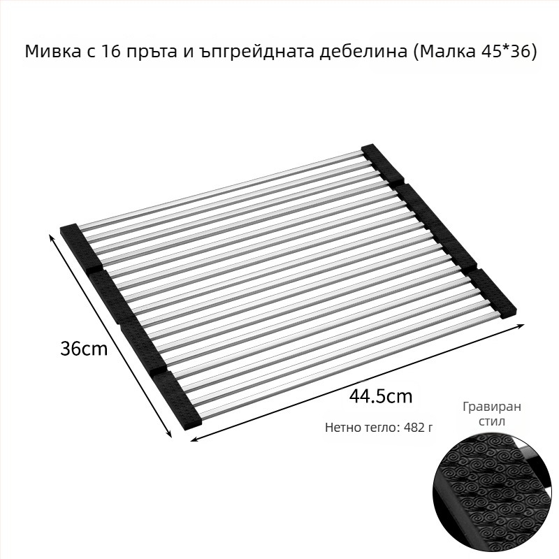 Стойка за мивка за отцеждане; неръждаема стомана; сгъваема; серия Draining rack; Hong Junda – персонализация и печат на лого